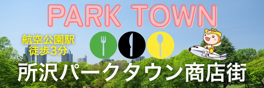 スポンサーバナー6