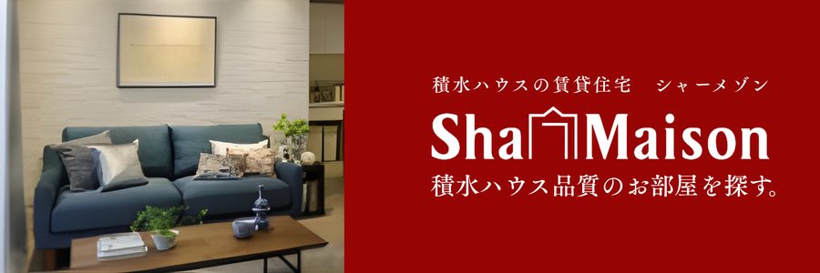 スポンサーバナー1