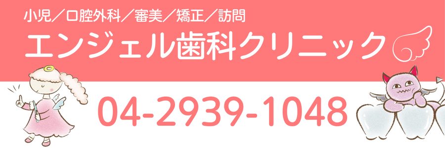 スポンサーバナー4